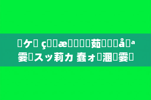 鼹鼠的故事视频剪辑软件 快速剪辑鼹鼠的故事视频的神器